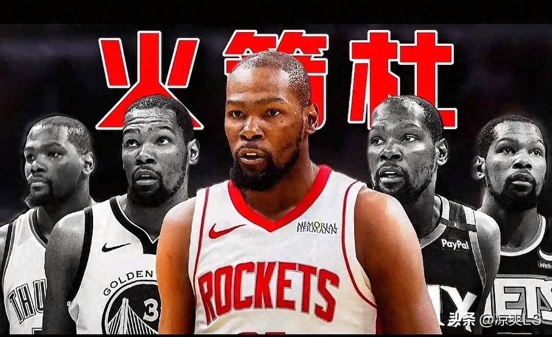 杜兰特新星出色防守表现突出，SKT前途光明！